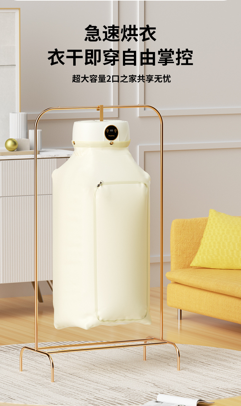 Cross-border foreign trade portable dryer, small remote control household dryer, quick-drying, fully automatic household clothes dryer P52 pic 3