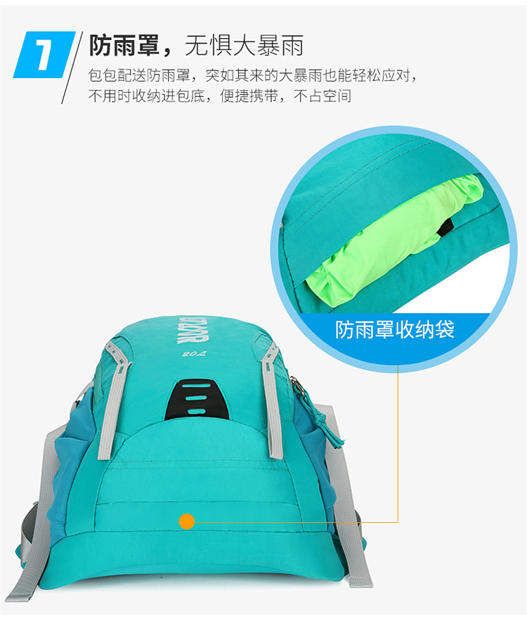 户外登山包休闲大容量多功能骑行包透气轻盈便携男女同款双肩包详情15