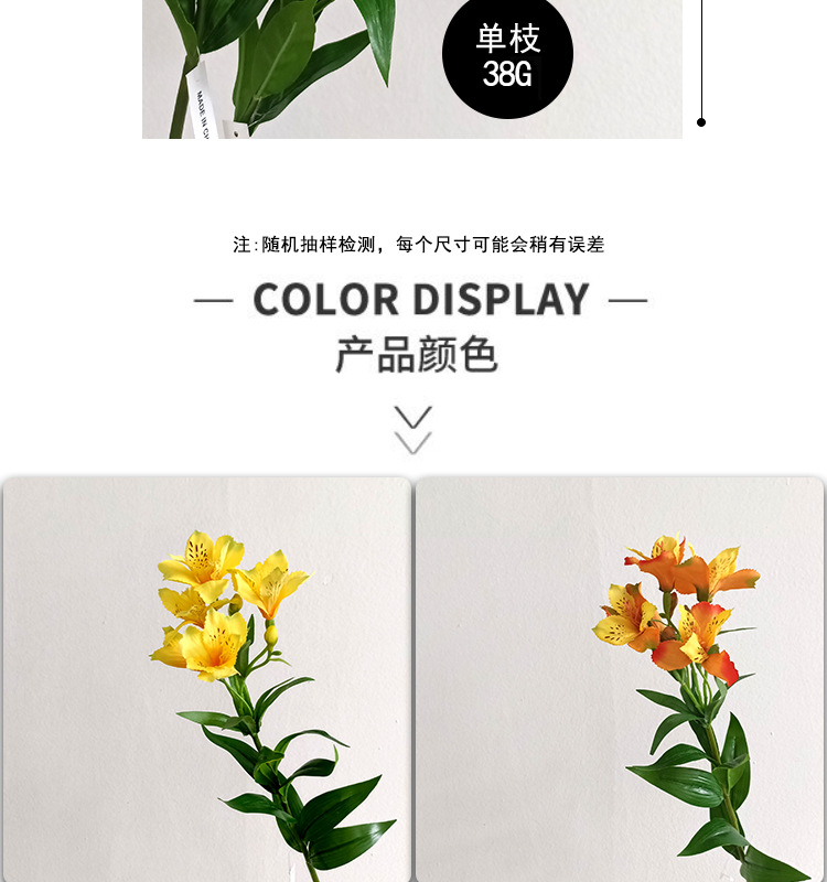 仿真彩色压纹3D百合花六出花婚庆客厅装饰摆件道具人造花仿真花束详情9
