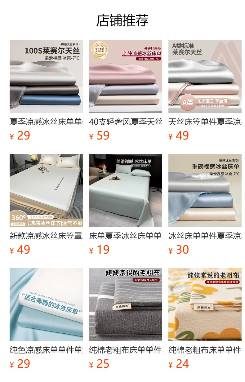 A类水洗棉纯棉被套单件色织被罩全棉单买床单家用单被套学生宿舍A详情1