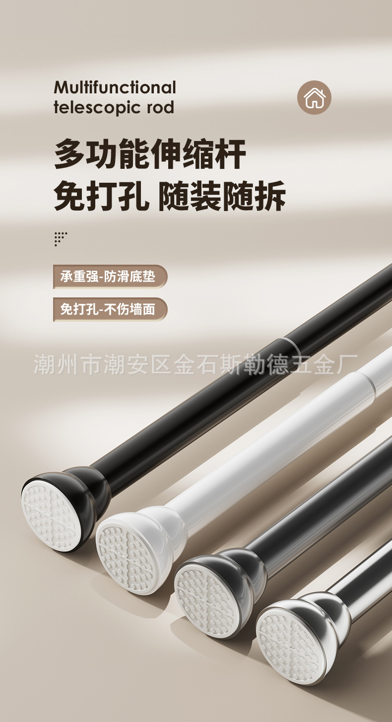 免打孔晾衣杆卫生间浴帘杆衣柜挂衣杆室内窗帘杆撑杆不锈钢伸缩杆详情1