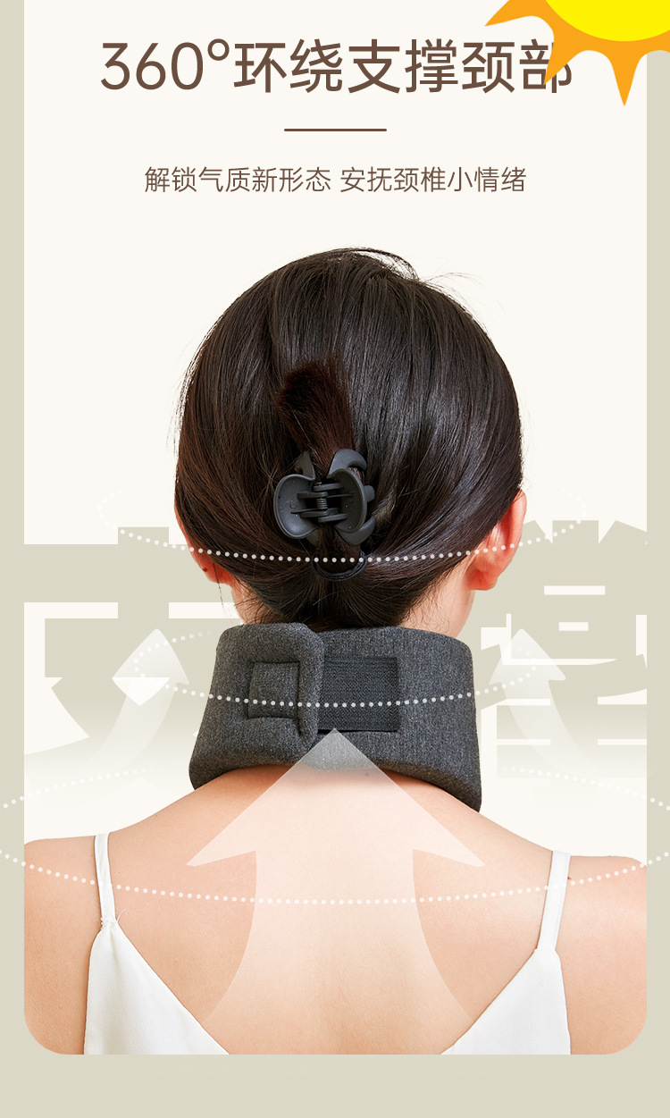 四季护颈颈托护颈脖套颈托脖子前倾矫正器劲椎托护颈椎办公室防低详情26