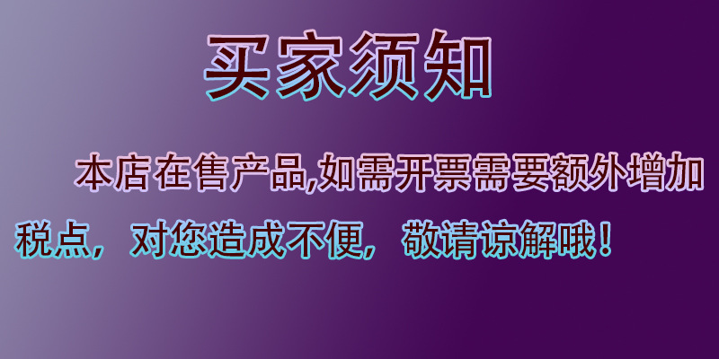 动漫批发 缘之空春日野穹 夏日穹妹 白/红色 坐姿 模型袋装手办详情1