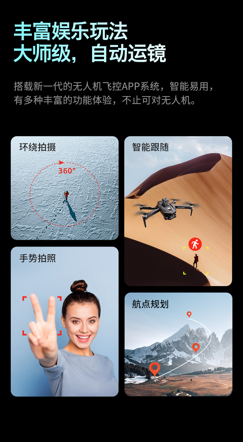 跨境v168max无人机gps返航带屏航拍飞行器折叠遥控飞机外贸玩具详情23