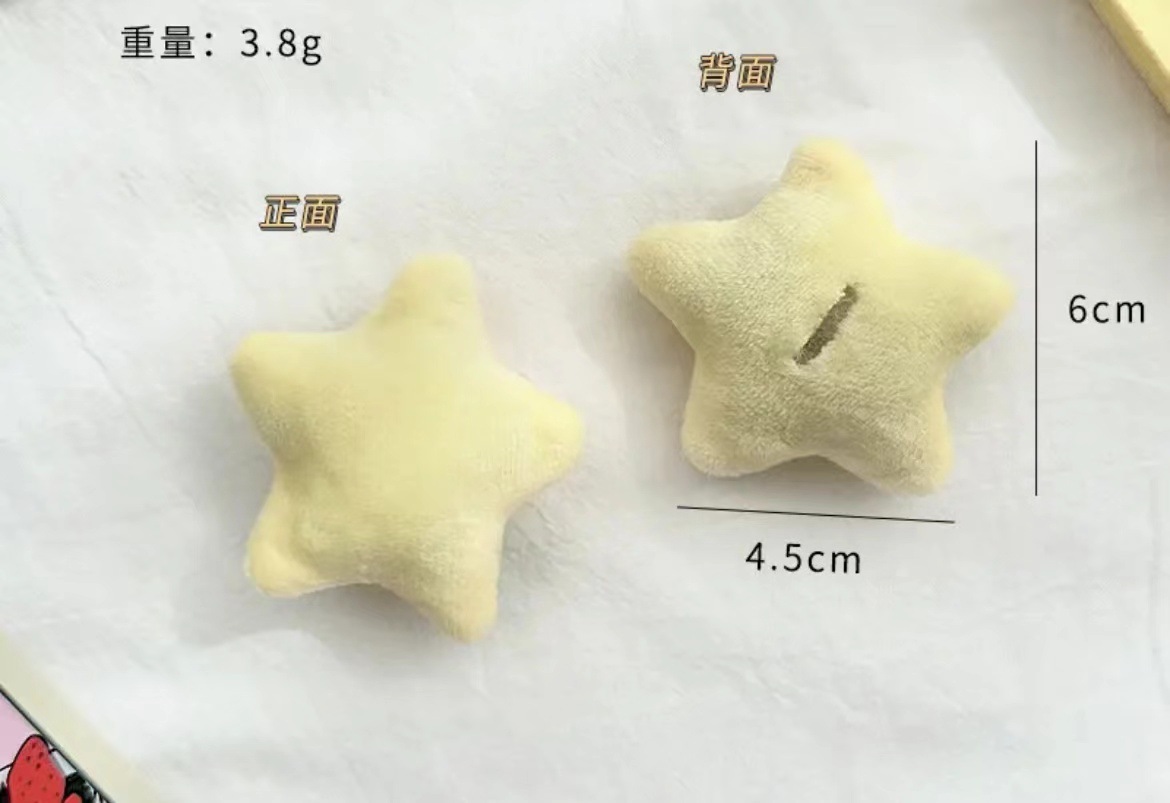卡通毛绒猪猪粉色充棉卡通猪星星配件发饰配件diy发饰手腕带配饰详情2