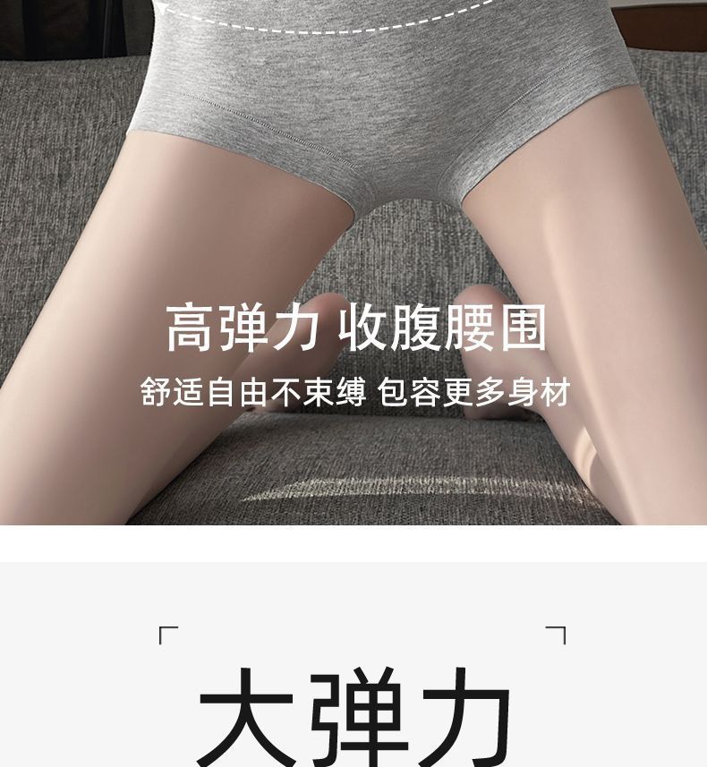 同款猫人无痕纯棉女士内裤7A抑菌纯棉裆50S新疆棉高腰舒适平角裤详情16