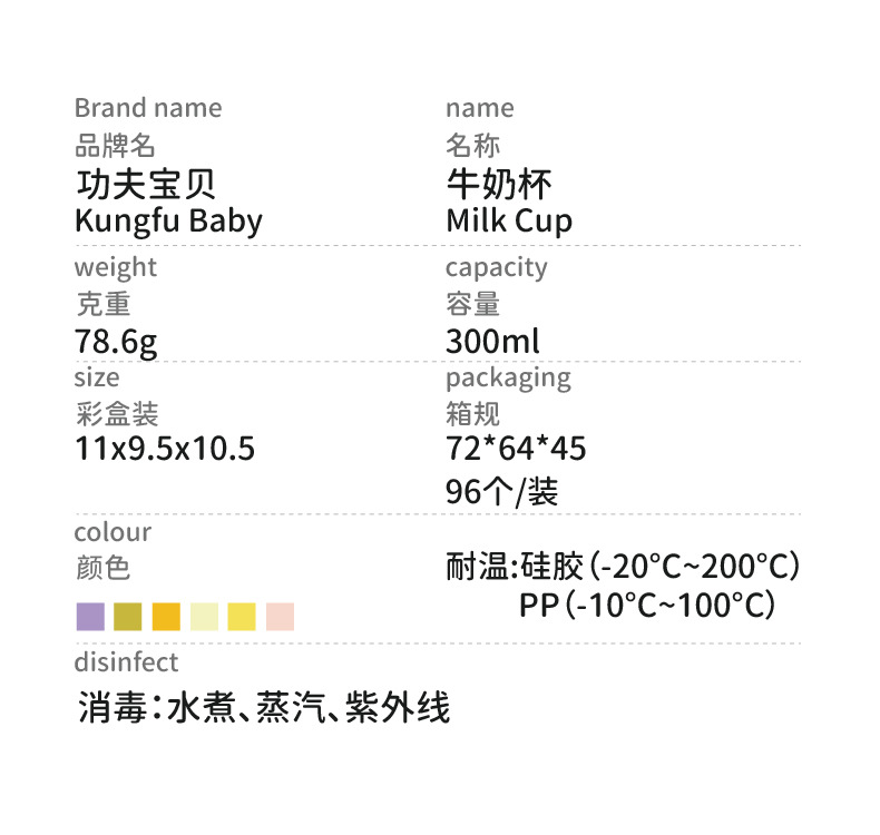 工厂批发儿童牛奶杯刻度杯带手柄冲奶粉两用耐高温防摔学饮吸管杯详情2