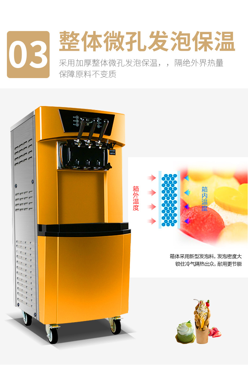 Commercial automatic vertical three-color ice cream cone machine, a high-yield ice cream machine in gold pic 8