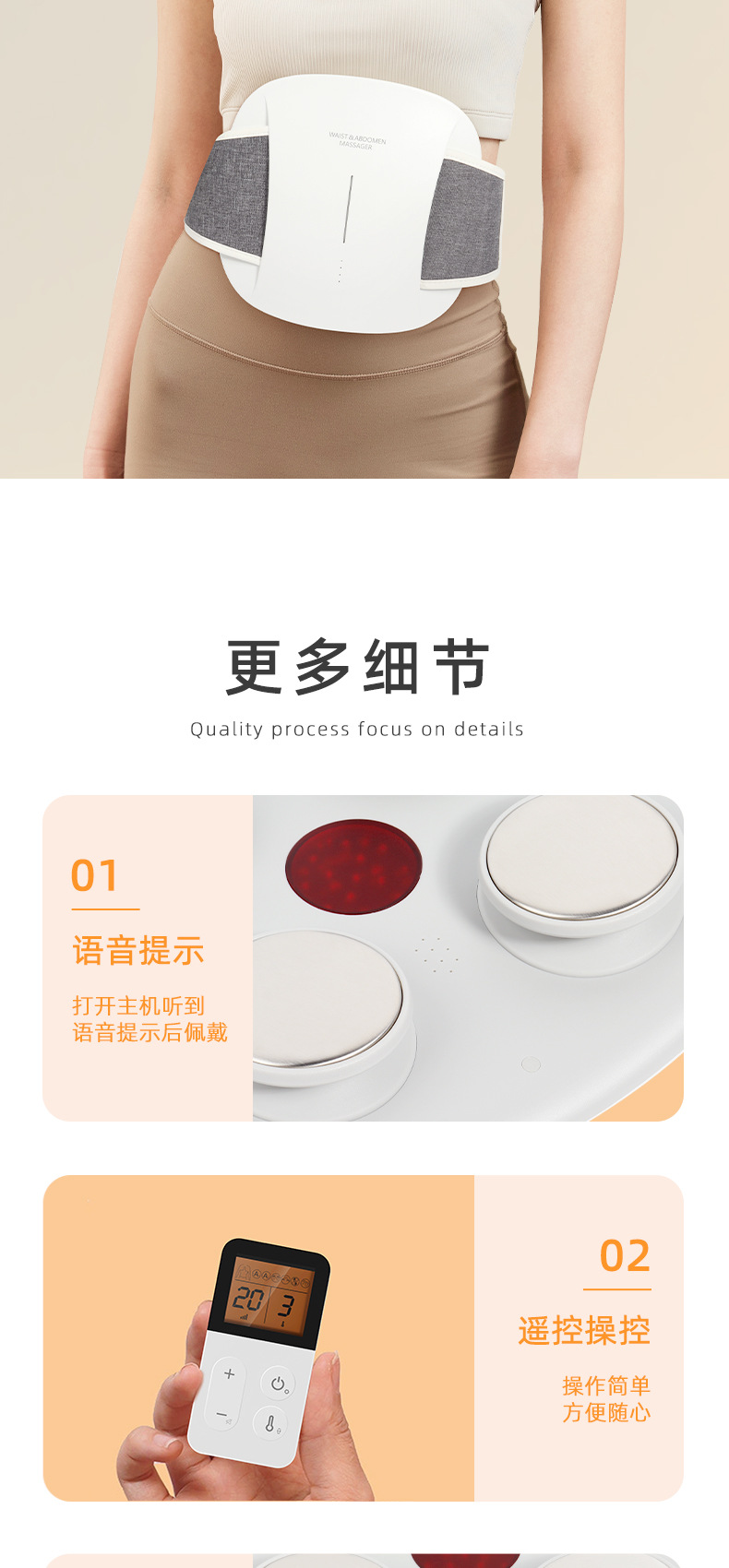 JA-W1家用便携式多功能智能EMS腰椎按摩仪按摩腰带详情10
