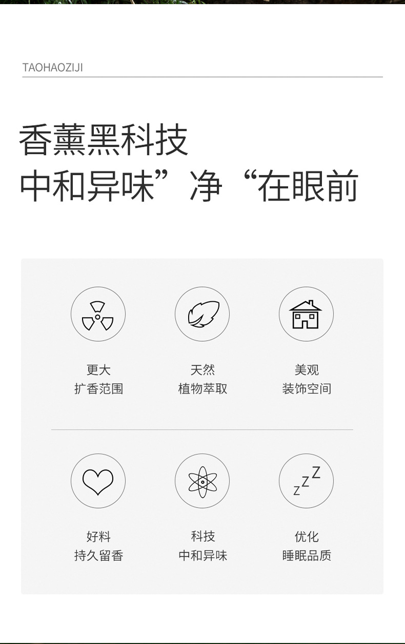 植物精油香薰欧缇雅200ml香氛持久淡香跨境爆款厂家直发详情9