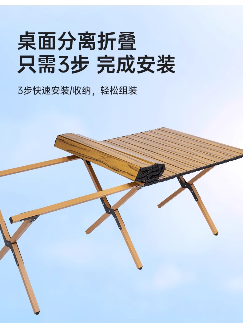 Weilan Outdoor Camping egg roll Table, folding table, portable barbecue and picnic Table and Chair Supplies factory, starting from one piece pic 15