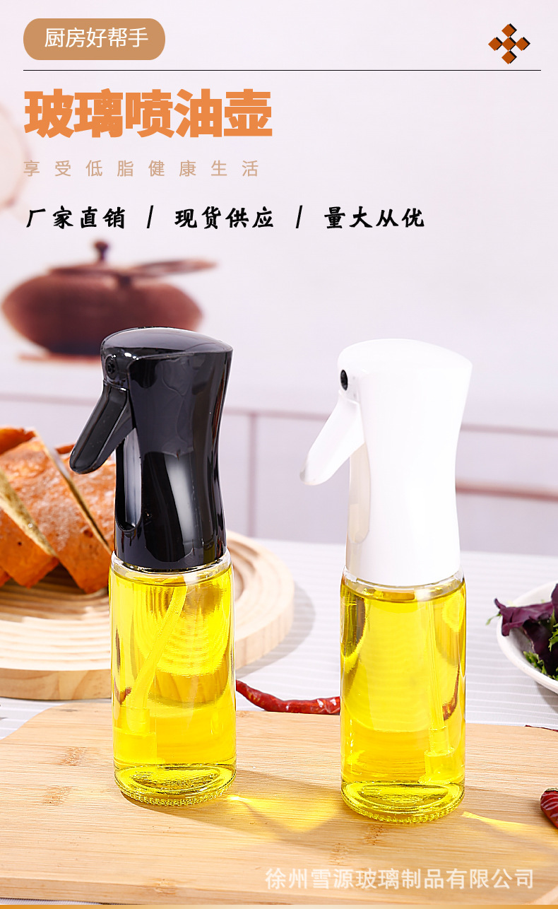 Glass oil spray bottle, transparent oil bottle without oil adhesion, 220ml press-type oil spray bottle, empty oil bottle, squeezing type pic 1