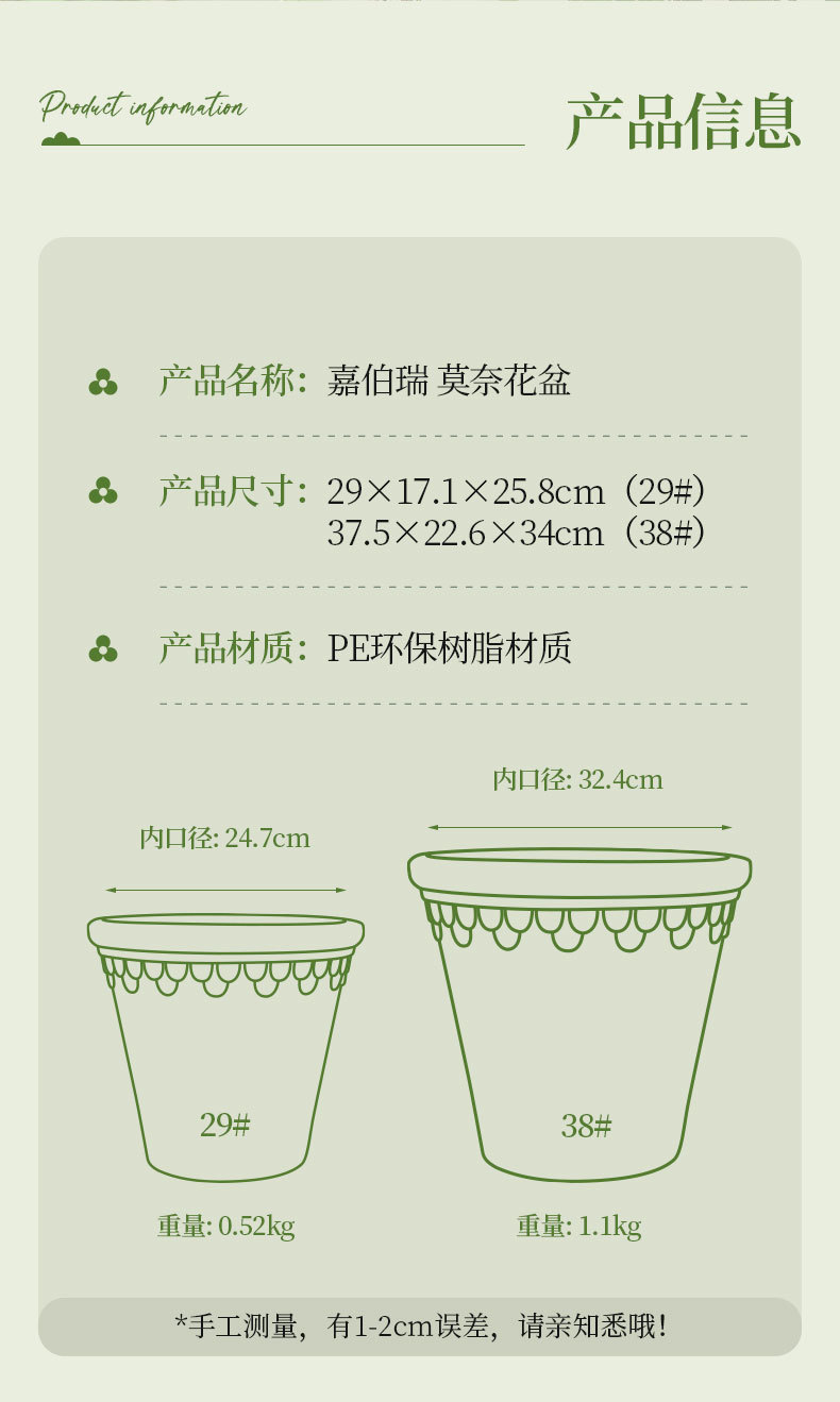 正品嘉伯瑞莫奈花盆简约欧式创意树脂塑料花盆加厚北欧简约外贸详情5