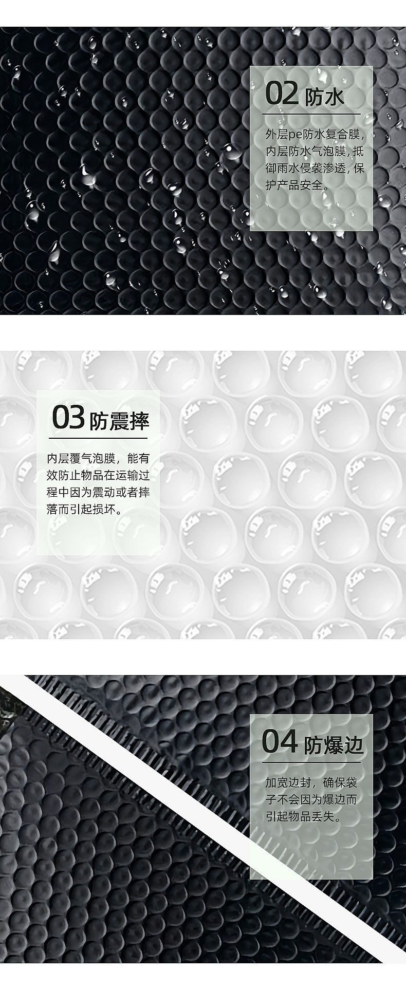 Long square black co-extruded film thickened self-adhesive shockproof foam packaging bubble packing material express delivery bag pic 4