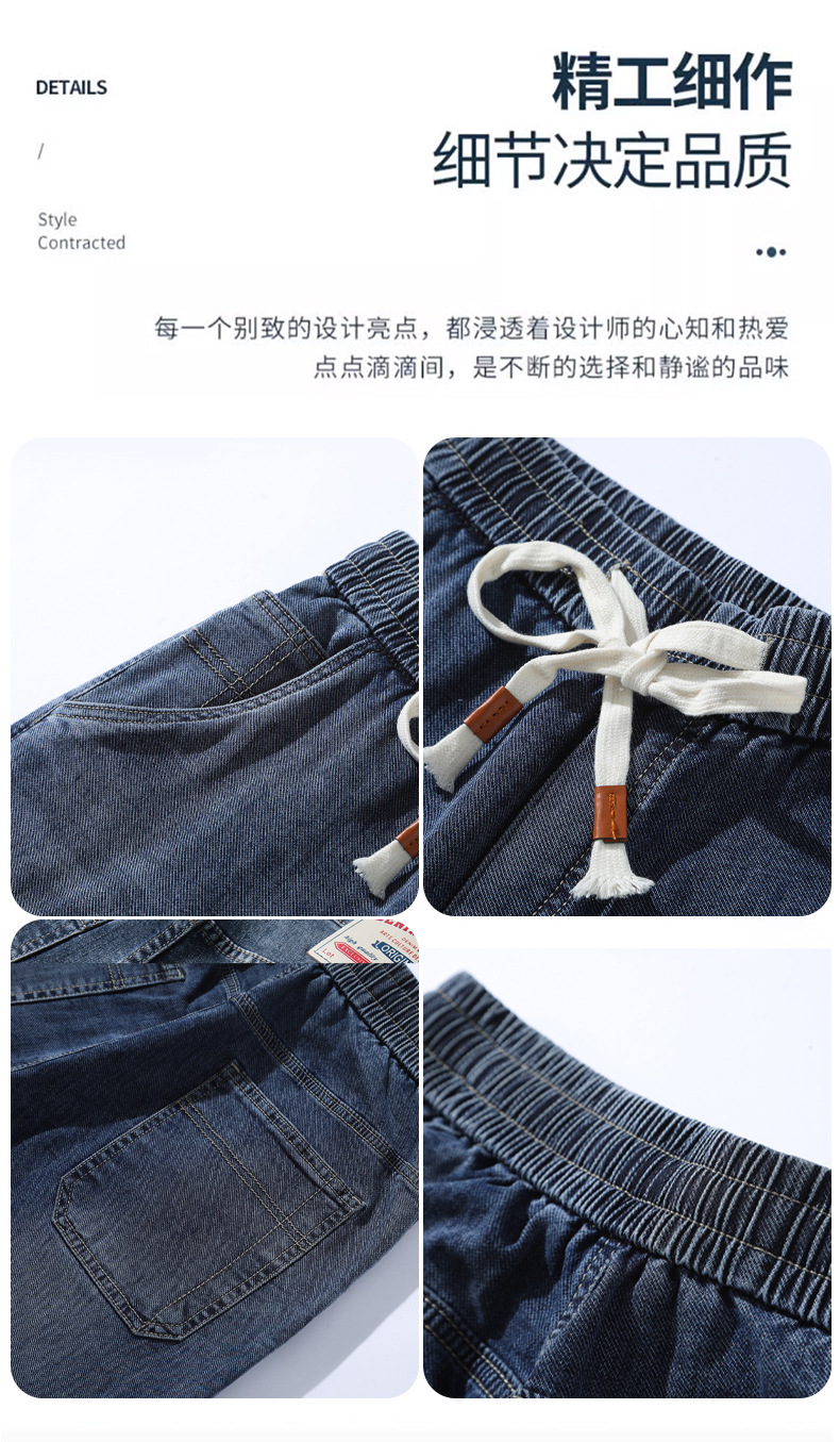 男士牛仔裤松紧腰男款夏季薄款长裤2025新款潮牌休闲抽绳哈伦裤子详情9