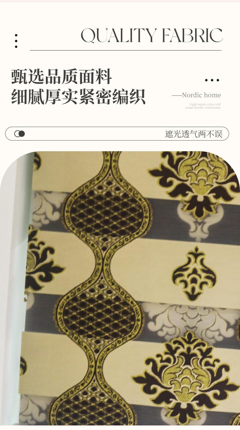 European-style jacquard office bathroom double-layer drawstring soft gauze roller blinds and perforation-free Venetian blinds pic 4