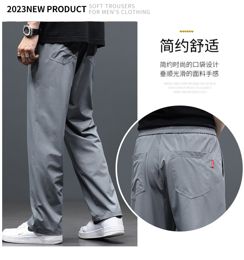 休闲长裤男士春秋冬季新款加绒厚黑色2024男生垂感宽松直筒阔腿详情8