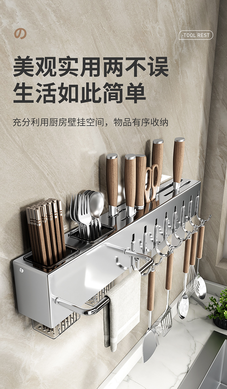 Stainless steel kitchen knife rack, multi-functional wall-mounted storage rack without drilling, 筷笼 chopstick holder, daily necessities, kitchen organization pic 12