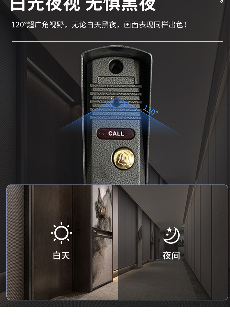 Factory direct sales of smart video doorbells, graffiti WIFI remote unlocking, home monitoring video intercom, card swiping system, wholesale doorbells for foreign trade pic 9