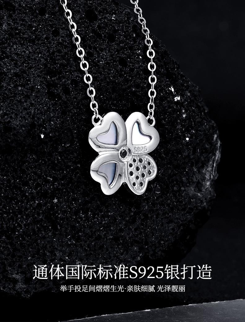 卓恒甄选跨境直播S925纯银项链女四叶草镂空白贝母莫桑石镶嵌精致女锁骨链详情8