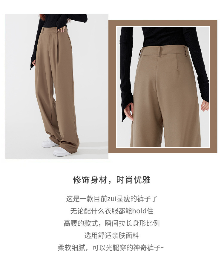 2025新款黑色西装裤女高腰直筒宽松设计感拖地垂坠感阔腿裤西裤详情6