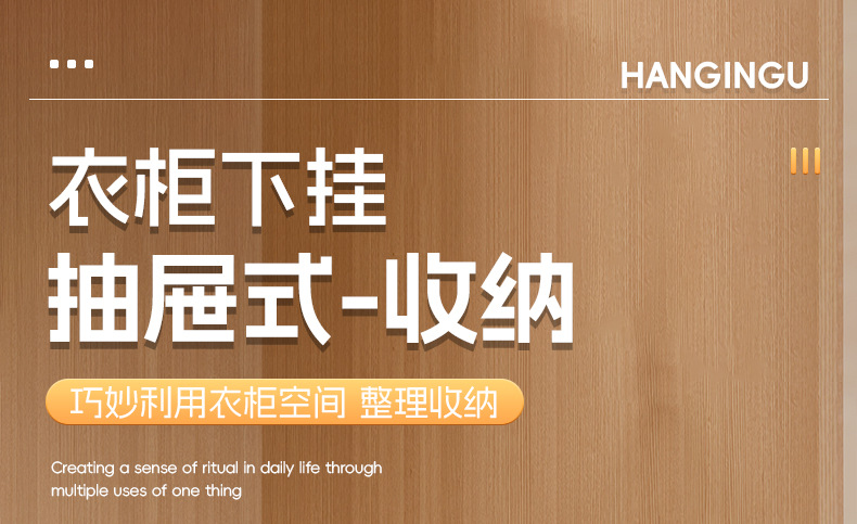 内衣收纳盒袜子整理箱家用抽屉式贴身衣物整理神器内裤衣柜下挂架详情1