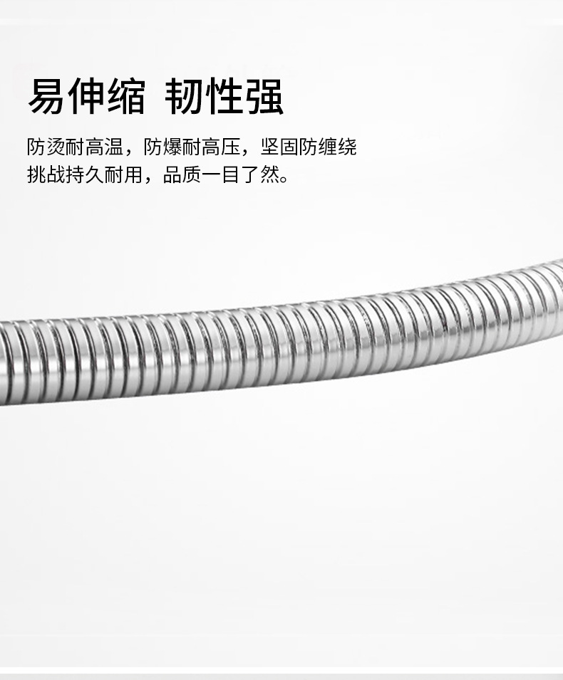 4分304不锈钢软管 高压水龙头冷热进水管马桶热水器连接管花洒管详情6