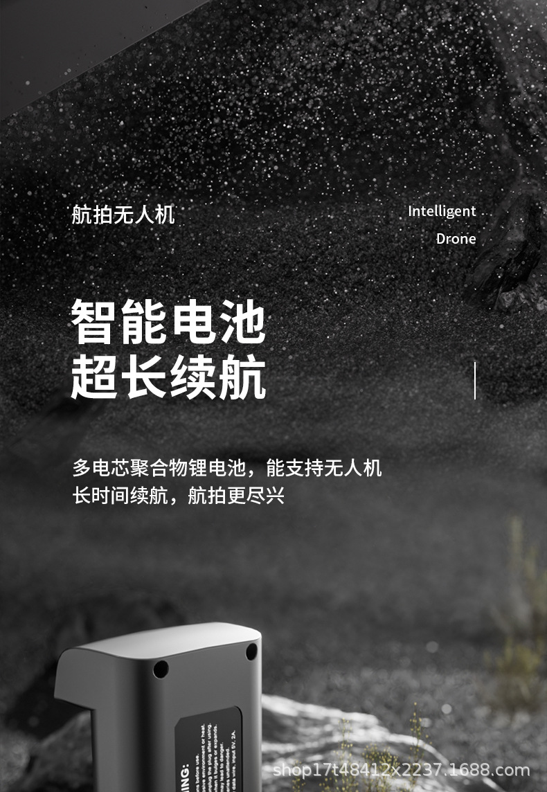 跨境U99无刷折叠无人机GPS智能避障长续航高清航拍飞行器遥控飞机详情13