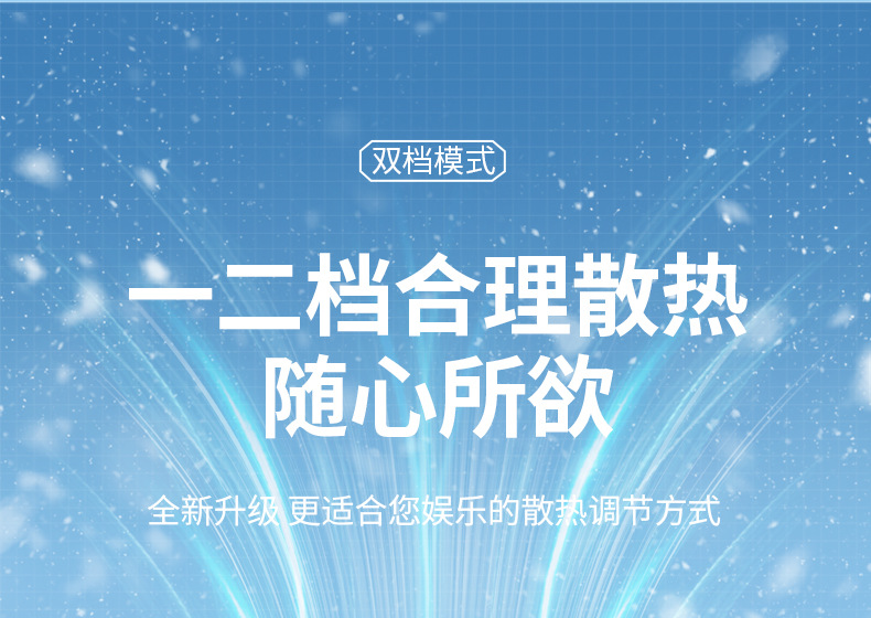 Cross-border 2025 Bestseller AI inverter mobile Phone Cooler Semiconductor Ice Magnetic live-streaming cooling cooler Kuaishou pic 29