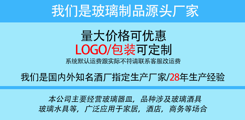 啤酒杯高颜值家用酒店透明玻璃精酿啤酒杯批发比尔森啤酒杯品脱杯详情1