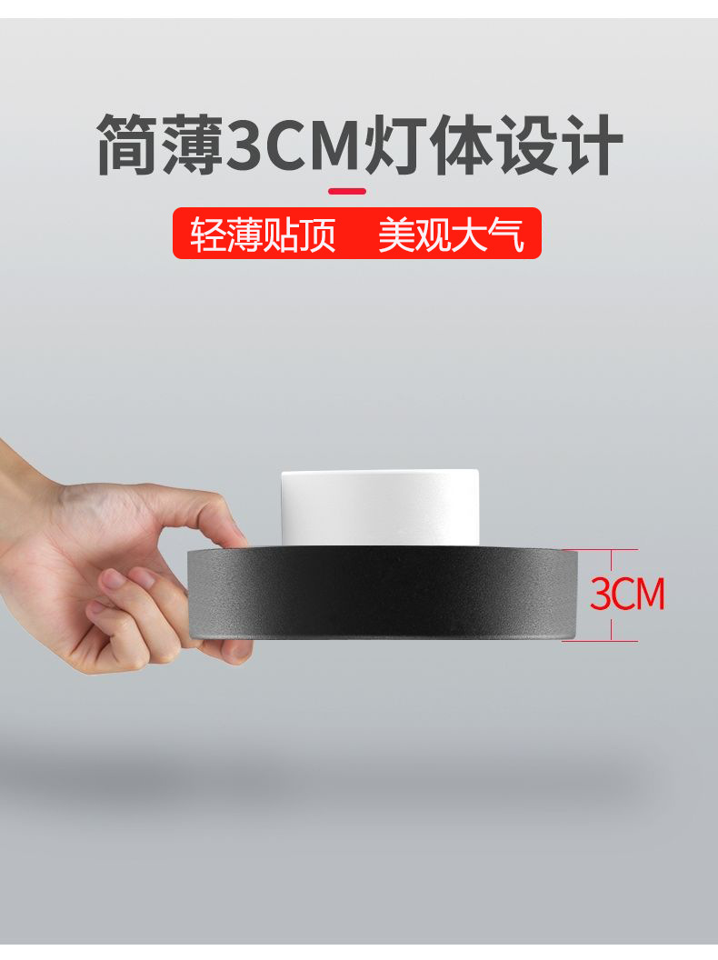 LED超薄明装筒灯家用客户工程免开孔筒灯圆形商场店铺无主灯照明详情15