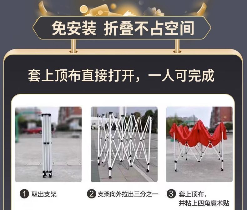 Street stall umbrellas, ground push umbrellas, four-corner tents, folding street stall sunshades, all-weather umbrellas, large night market street stall umbrellas pic 15