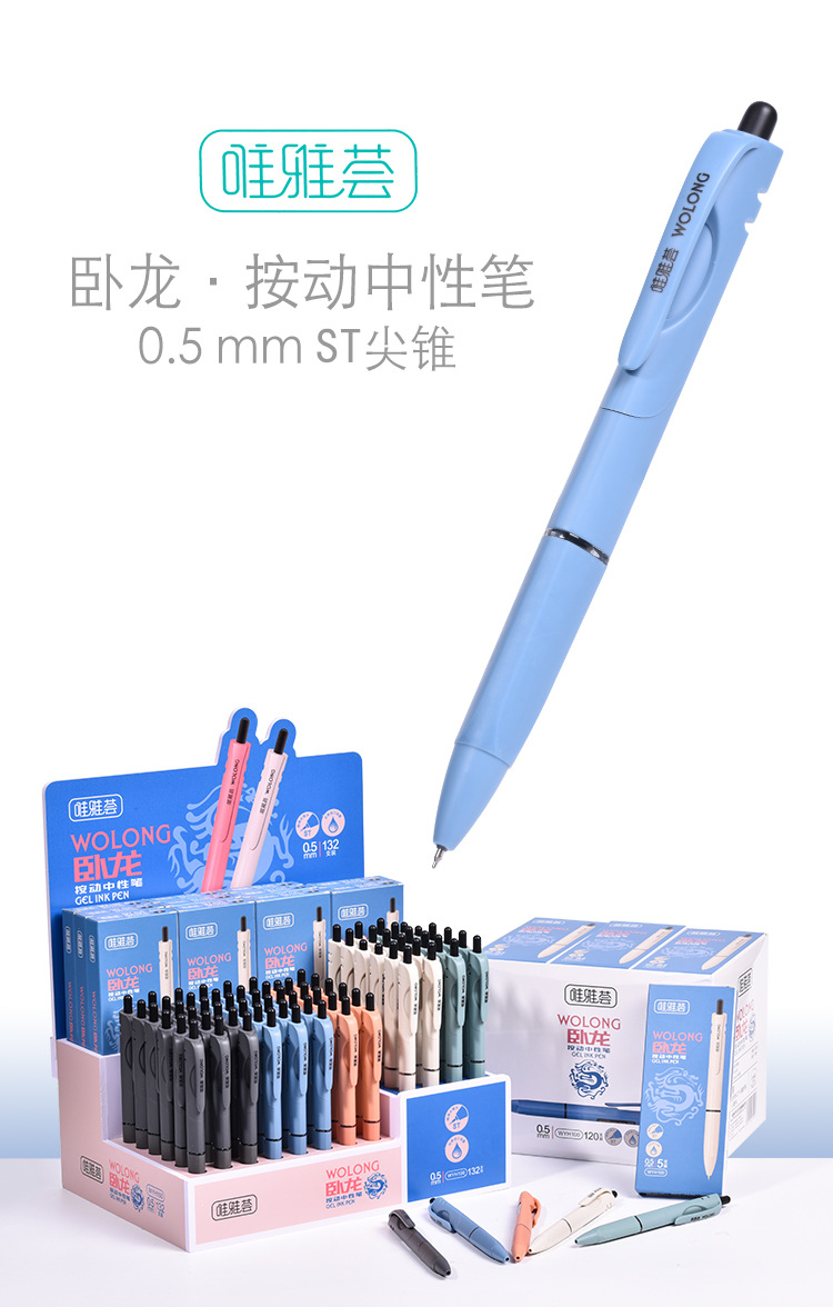 厂家直供唯雅会ST100中性笔莫兰迪喷砂高颜值中性笔小额批发详情1