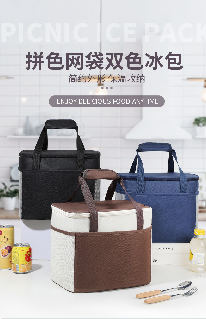 厂家直销冰包保温包可重复使用冰包野餐露营冰包保温包详情1