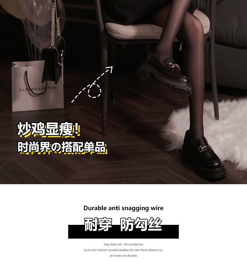 厂家直销0D波点丝袜夏季薄款防勾空气黑色丝滑纯欲超薄连裤黑丝详情5