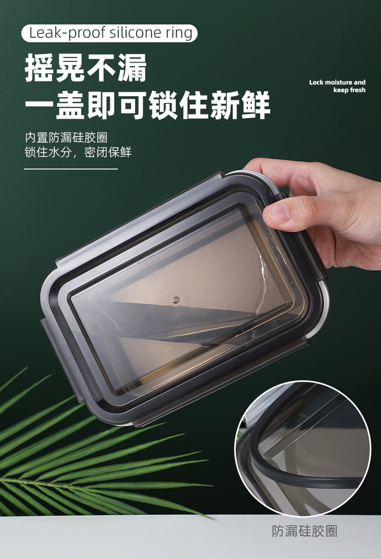 微波炉饭盒316不锈钢保鲜盒密封不漏食品级冰箱便当盒储存收纳盒详情5