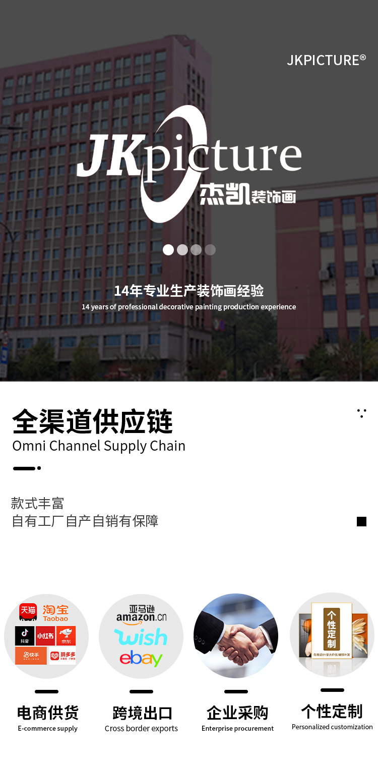 新中式电表箱装饰画平安喜乐免打孔遮挡弱电源总开关电闸盒挂画详情1