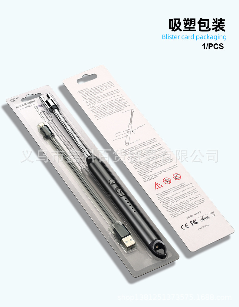 JL891新款加长煤气灶充电点火器厨房点火器点火棒电子充电打火机详情12