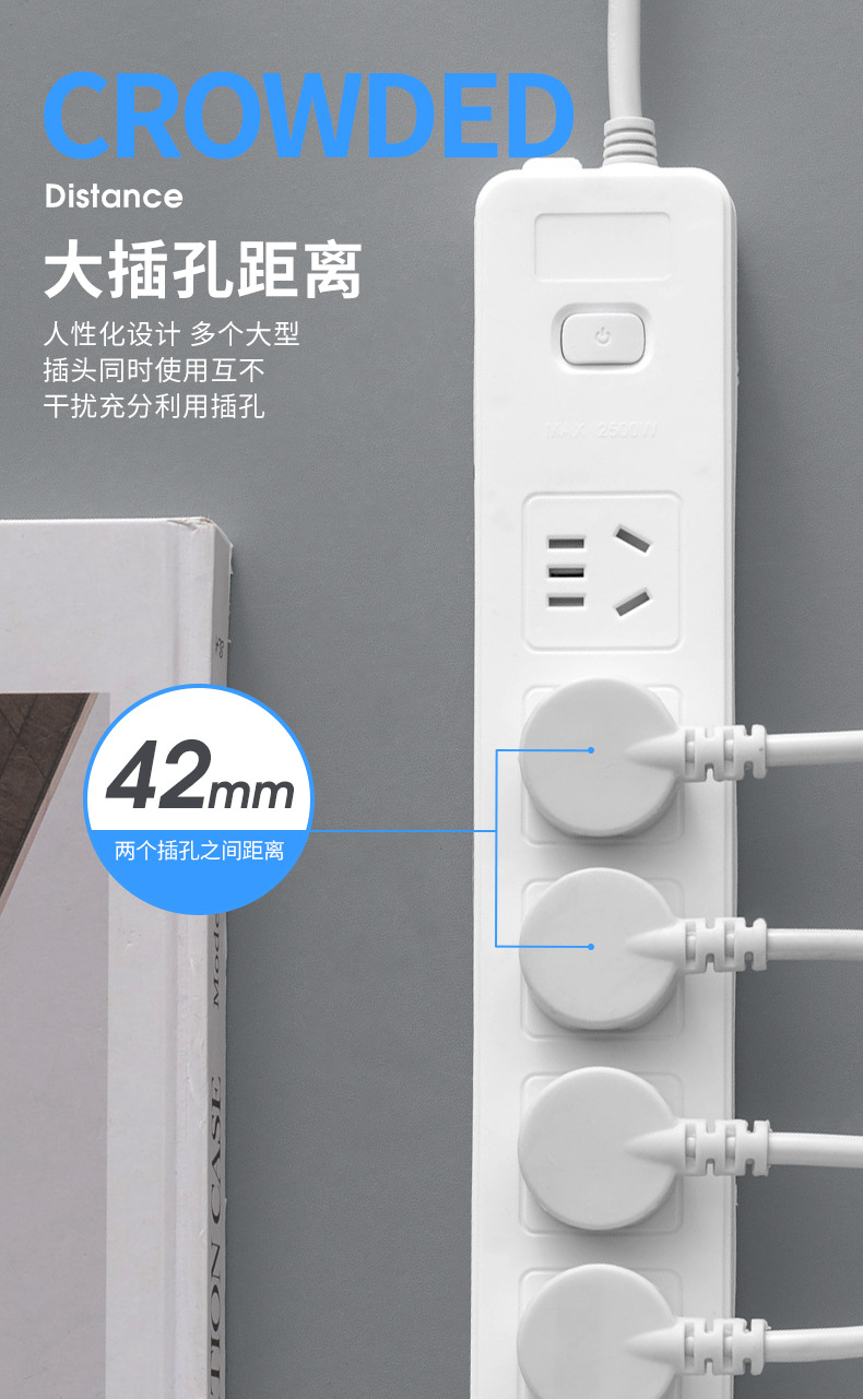 跨境多孔位插座USB插排新国标排插家用带线插板接线插座厂家货源详情14