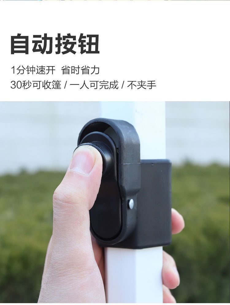 户外伞四脚防雨帐篷户外遮阳棚四角摆摊用雨棚大伞地摊棚子详情15