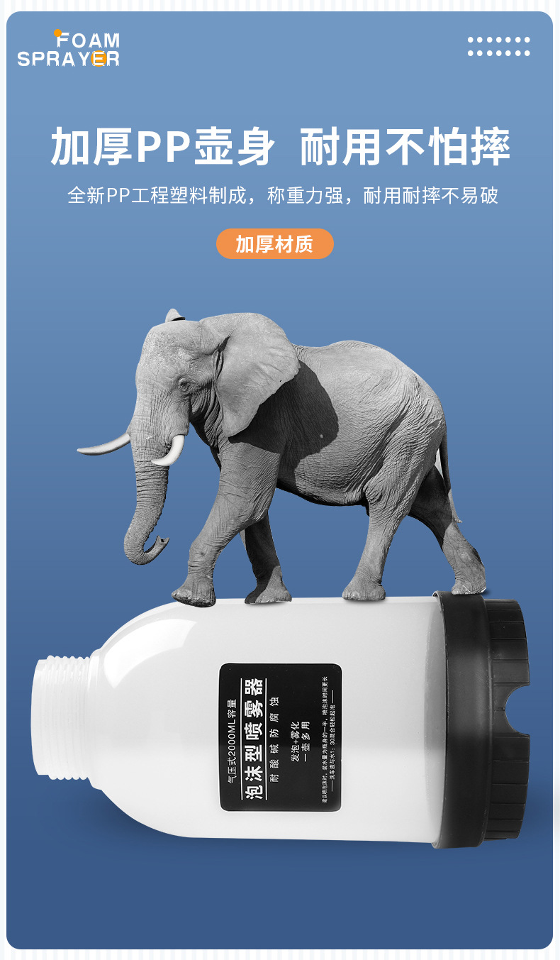 Special 2L foam spray bottle for car washing, hand-held spray type for household flower watering, pneumatic sprayer, manual bottle pic 10