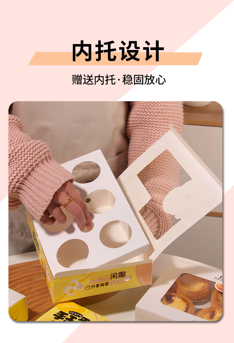Egg tart packaging box 2/4/6-piece disposable packing box, Portuguese egg tart box, baking commercial household paper box pic 5