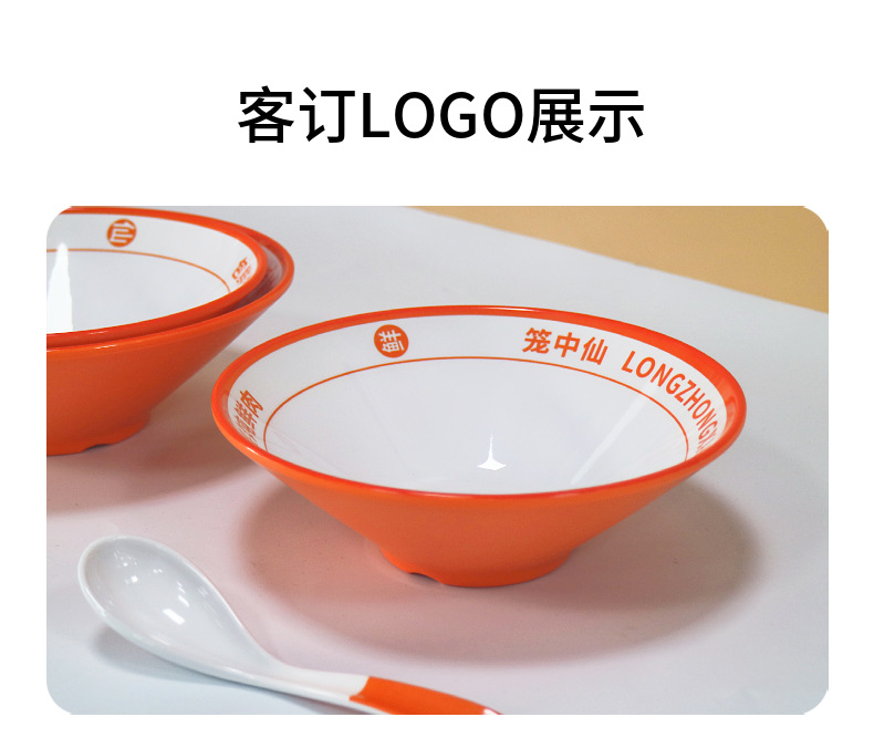 Wholesale of A5 melamine tableware, two-color conical bowls, commercial noodle bowls, spicy hot pot bowls, round ramen bowls, and special bowls for noodle restaurants pic 29
