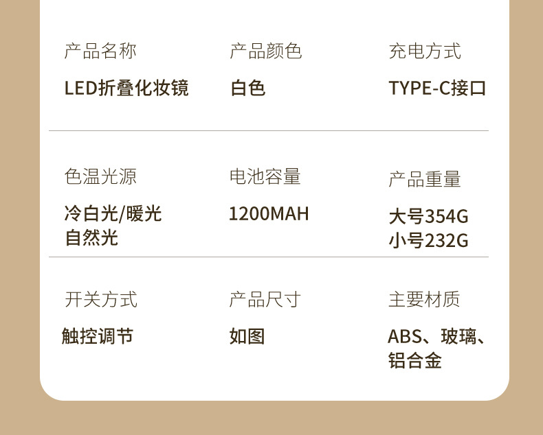 led化妆镜桌面台式梳妆镜带灯补光女折叠网红美妆学生宿舍小镜子详情18