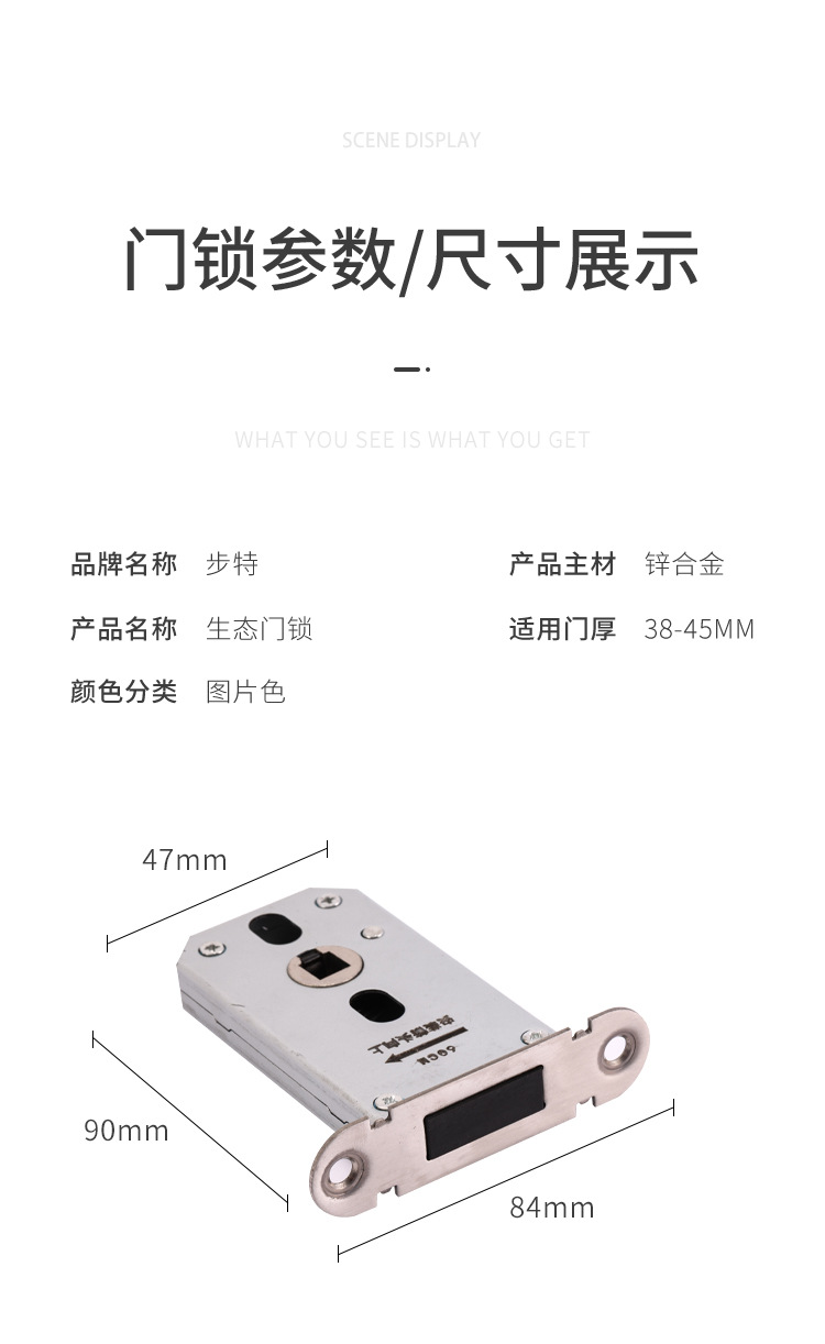 极简生态门锁室内意式磁吸静音门锁卧室门锁一体锁简约房间门锁具详情21