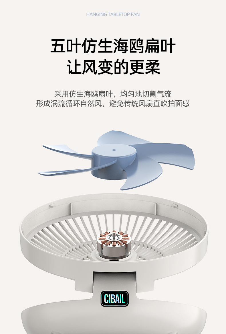 厂家正品直销小风扇USB充电家用宿舍大风力桌面迷尔便携式电风扇详情9