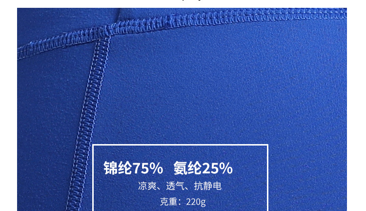春季新款大码瑜伽运动裤收腹速干透气带口袋训练骑行跑步健身裤详情6
