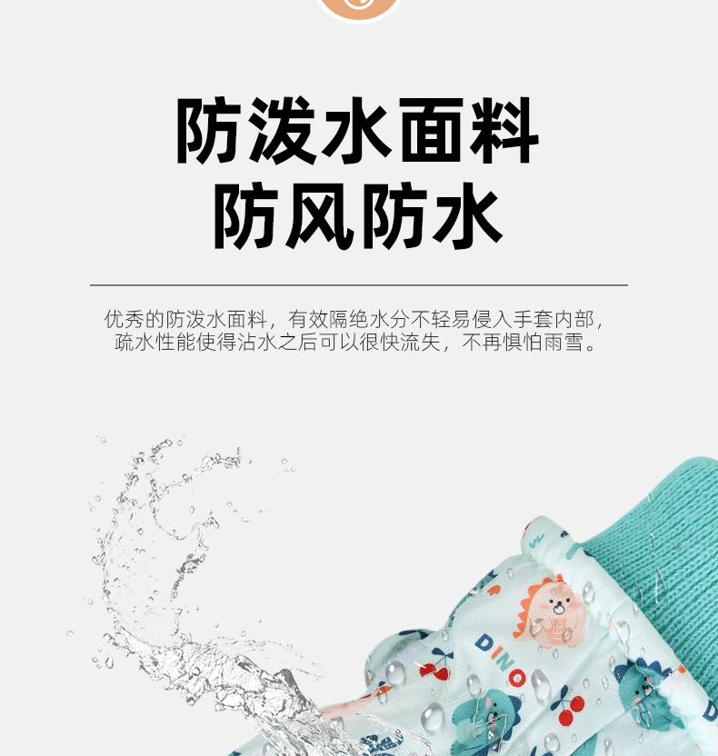 跨境新款儿童加绒手套批发防寒防水保暖宝宝连指冬天儿童滑雪手套详情8