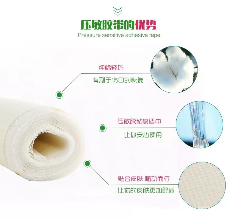 棉布胶带全棉绷带纱布底棉布胶布大号透气胶带橡皮膏26*500CM详情4