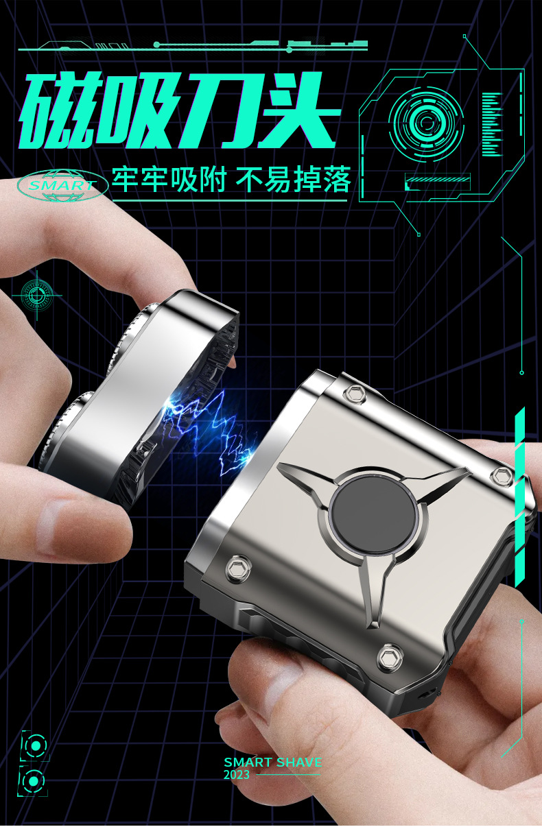 厂家直供新款赛博双头电动剃须刀男士刮胡刀家用旅行迷你便携车载详情18